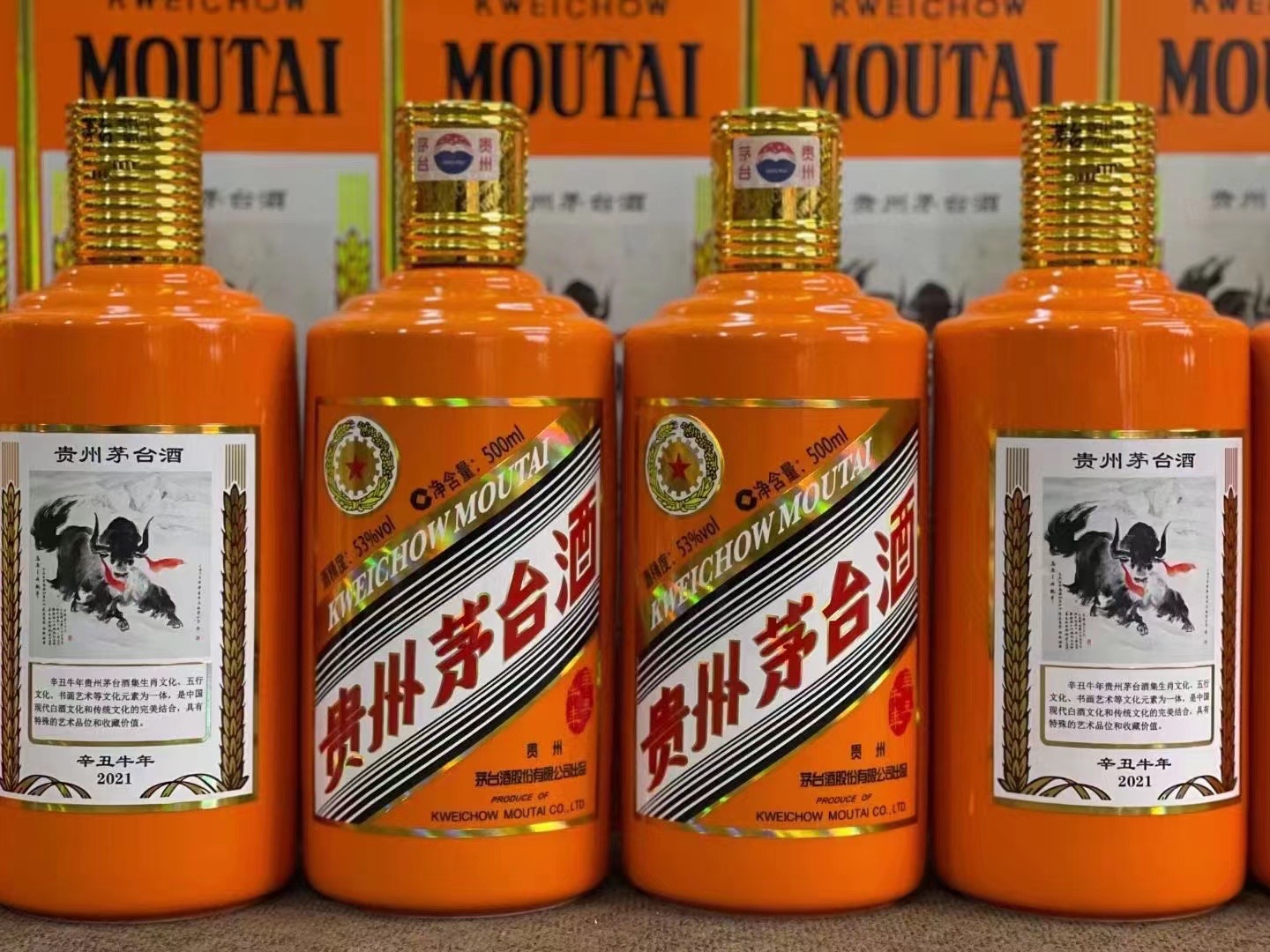 江华茅台酒53回收多少钱商家[回收茅台酒商家]